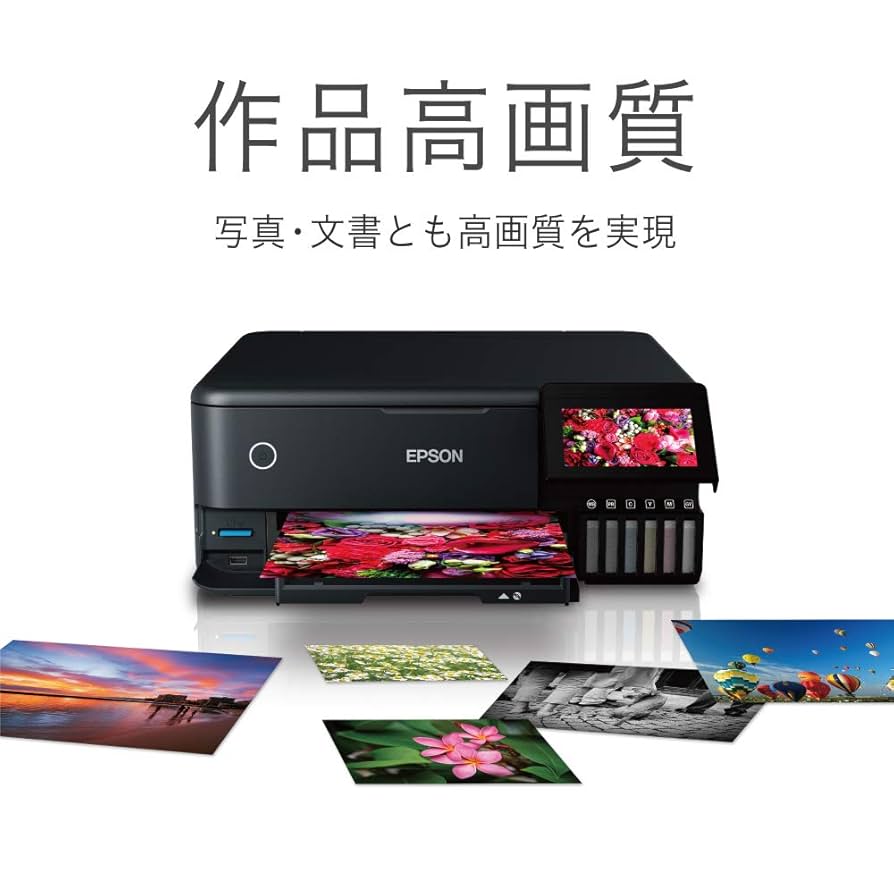 Amazon.co.jp: エプソン プリンター エコタンク搭載 A4